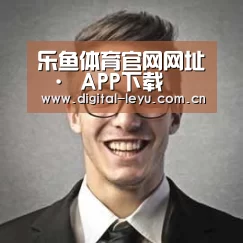 乐鱼体育app下载经销商感言二