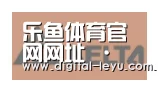 乐鱼体育app下载合作伙伴六