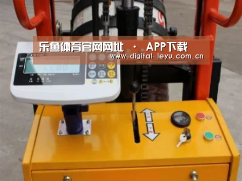 乐鱼体育app下载案例展示三
