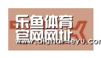 乐鱼体育app下载合作伙伴二
