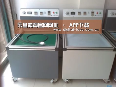 乐鱼体育app下载案例展示二