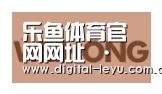 乐鱼体育app下载合作伙伴三