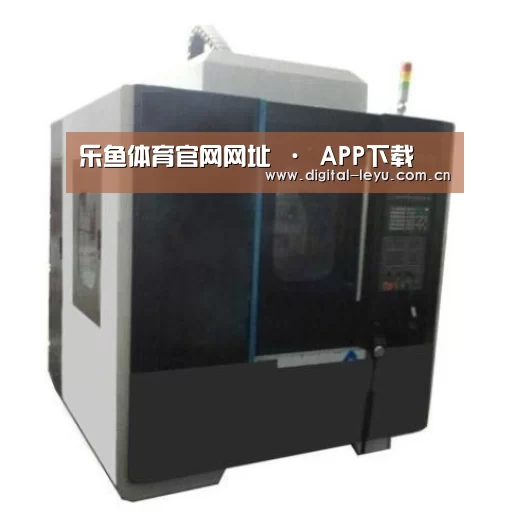 乐鱼体育app下载产品名称七