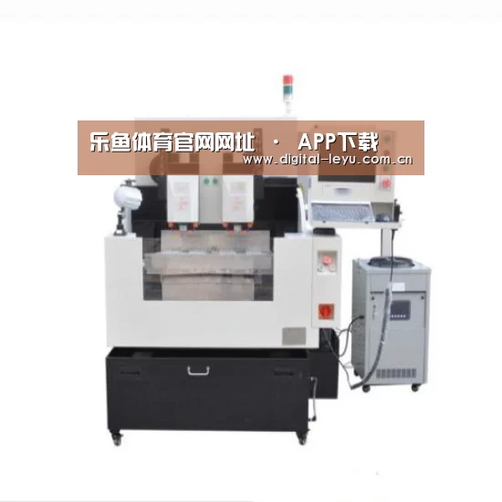 乐鱼体育app下载产品名称八