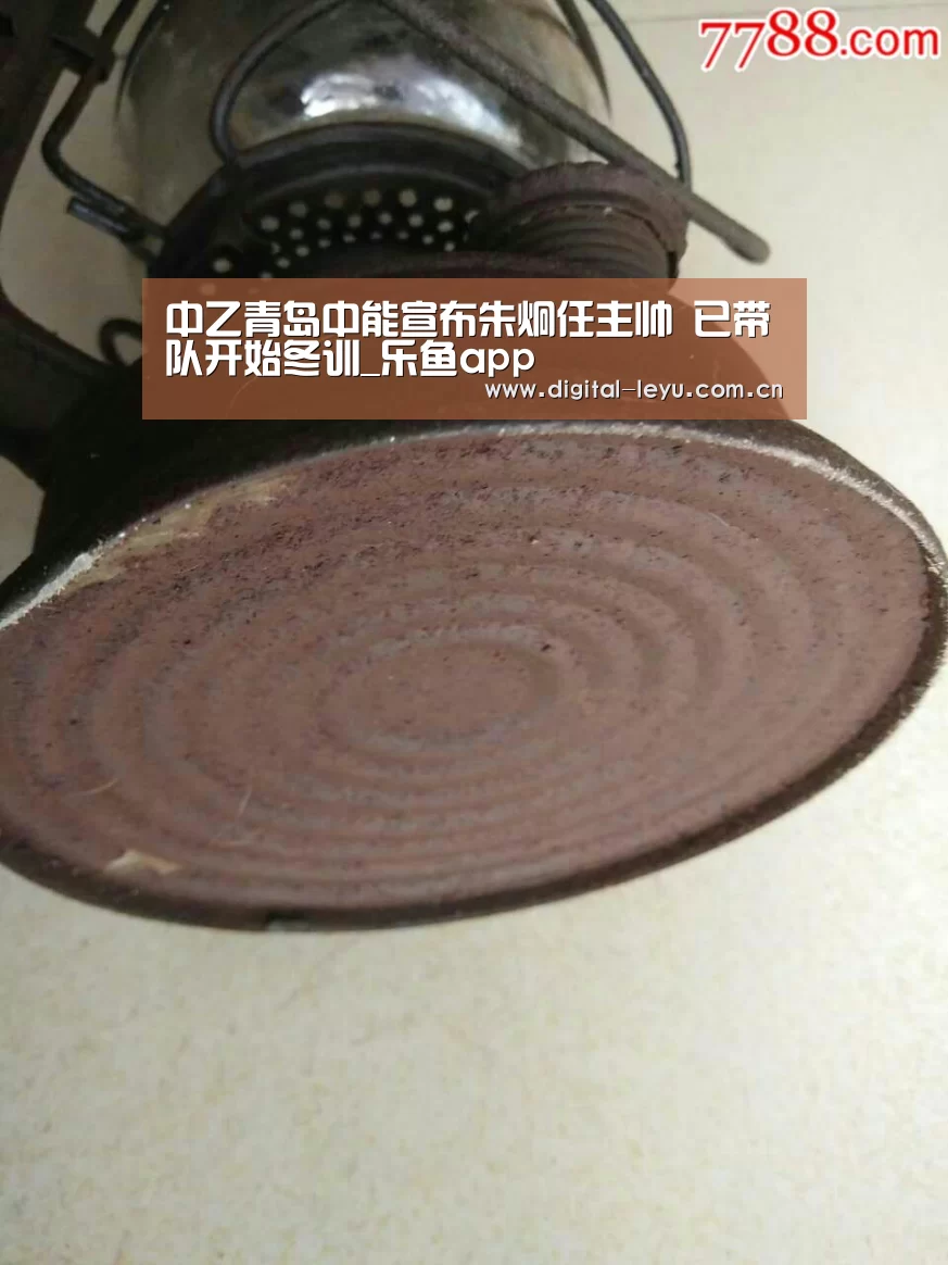 乐鱼app