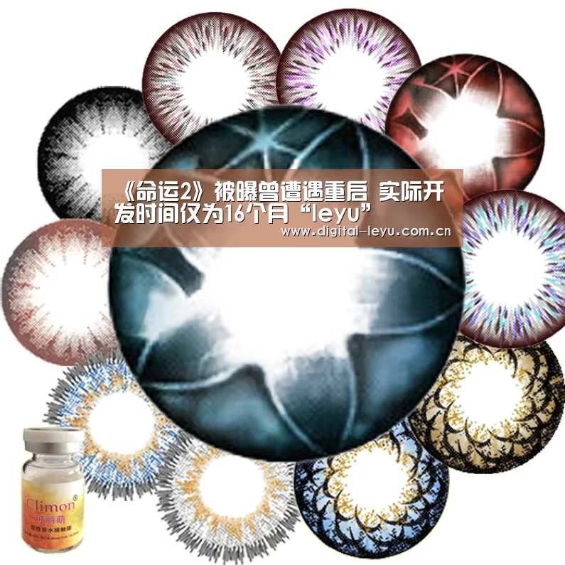 《命运2》被曝曾遭遇重启 实际开发时间仅为16个月“leyu”(图3)