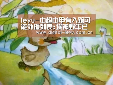 乐鱼app