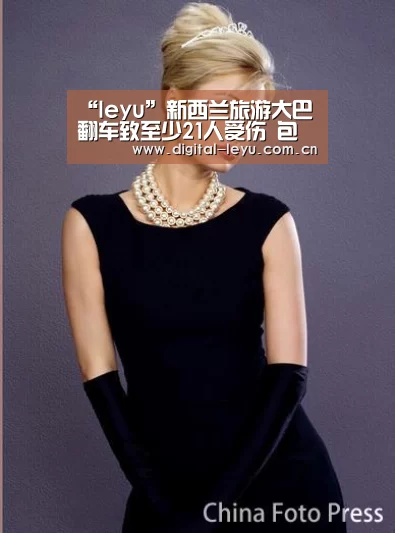 乐鱼体育app下载