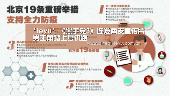 ‘leyu’《黑手党3》连发两支宣传片 男主角踏上复仇路(图1) 乐鱼app
