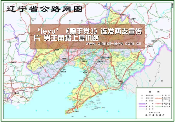 ‘leyu’《黑手党3》连发两支宣传片 男主角踏上复仇路(图3) 乐鱼官网
