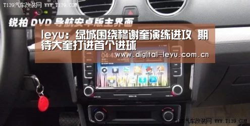 乐鱼官网