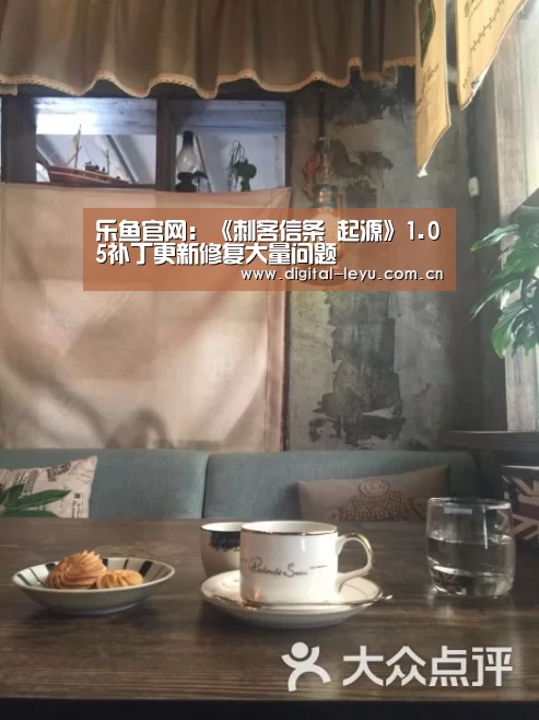 乐鱼体育app下载