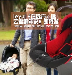 乐鱼官网