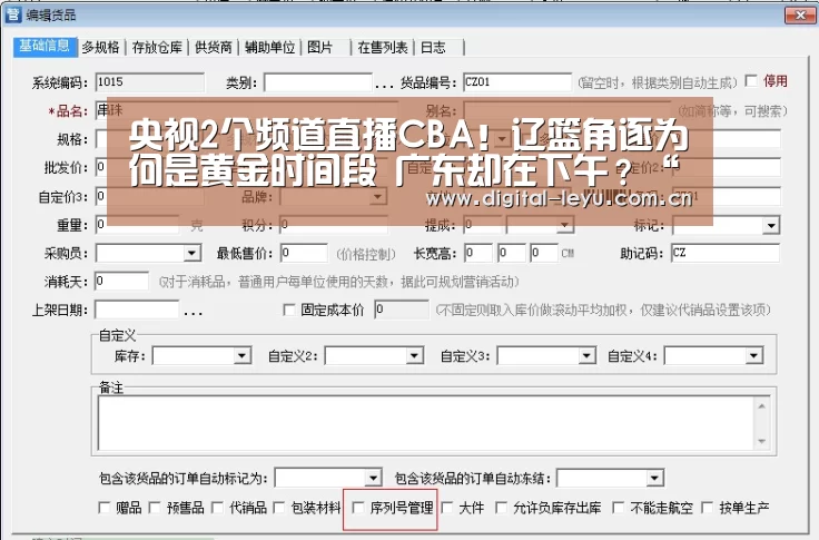 乐鱼app