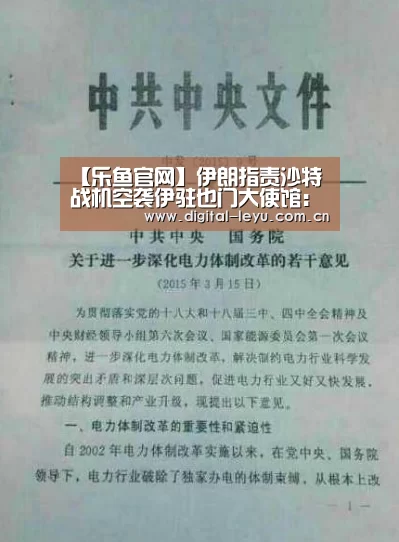乐鱼体育app下载