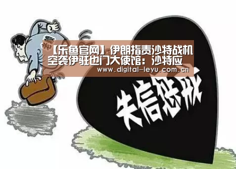 乐鱼官网