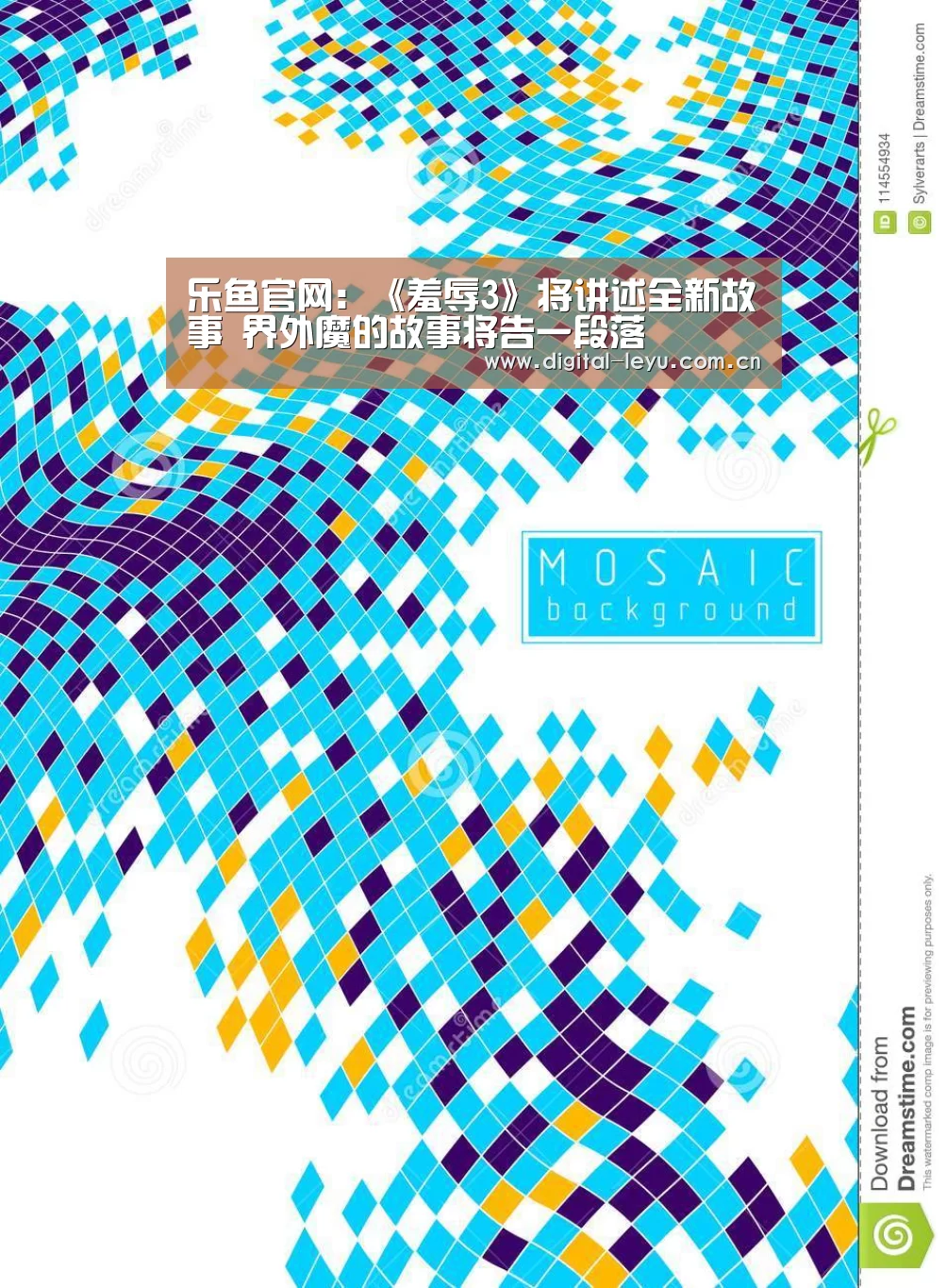 乐鱼官网