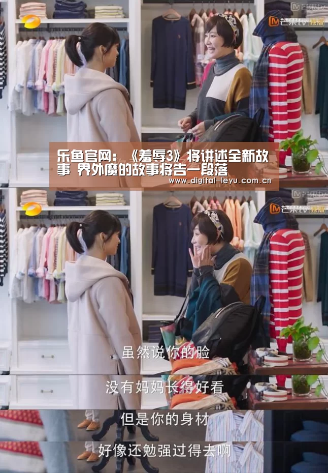 乐鱼app