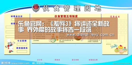 乐鱼官网