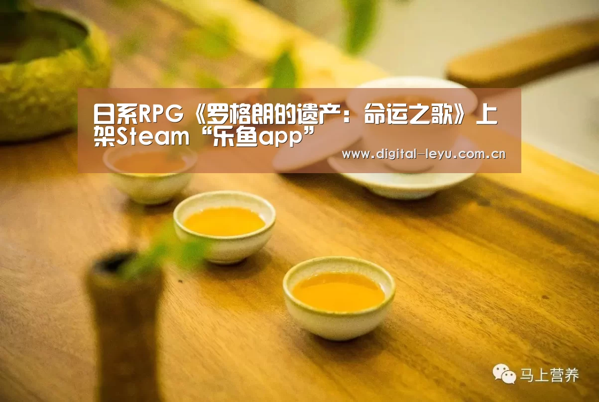 乐鱼体育app下载