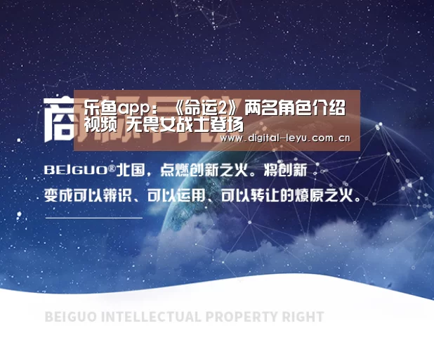 乐鱼体育app下载