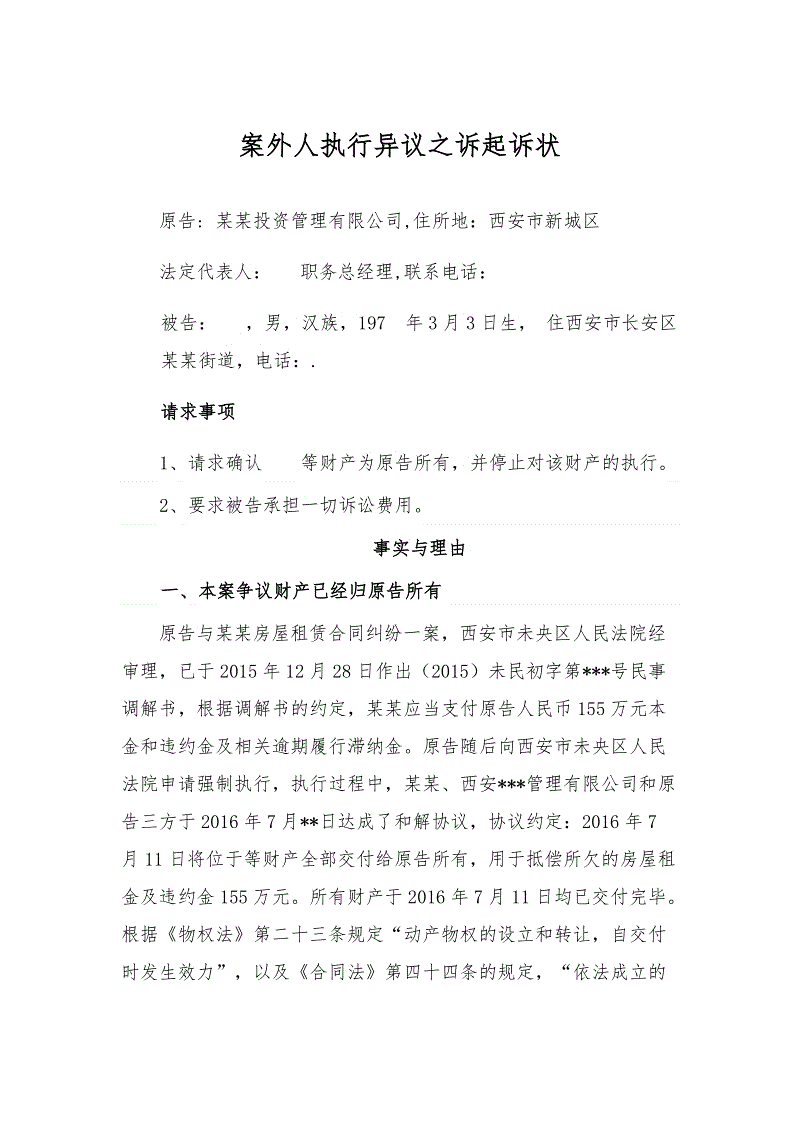 乐鱼app
