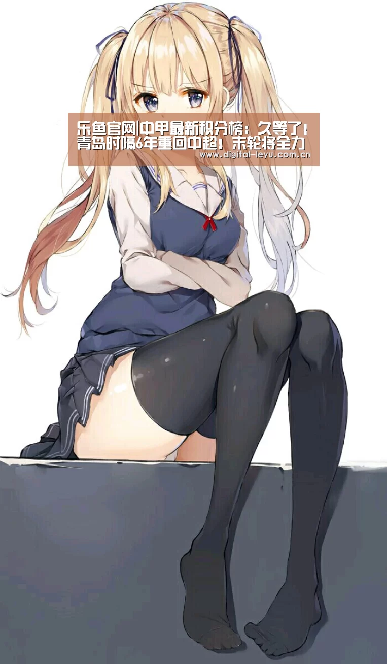 乐鱼app