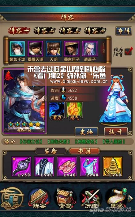 乐鱼app