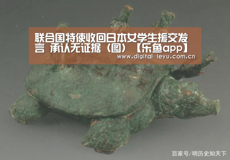 乐鱼官网