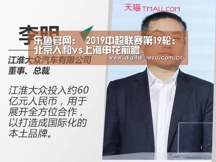 乐鱼app