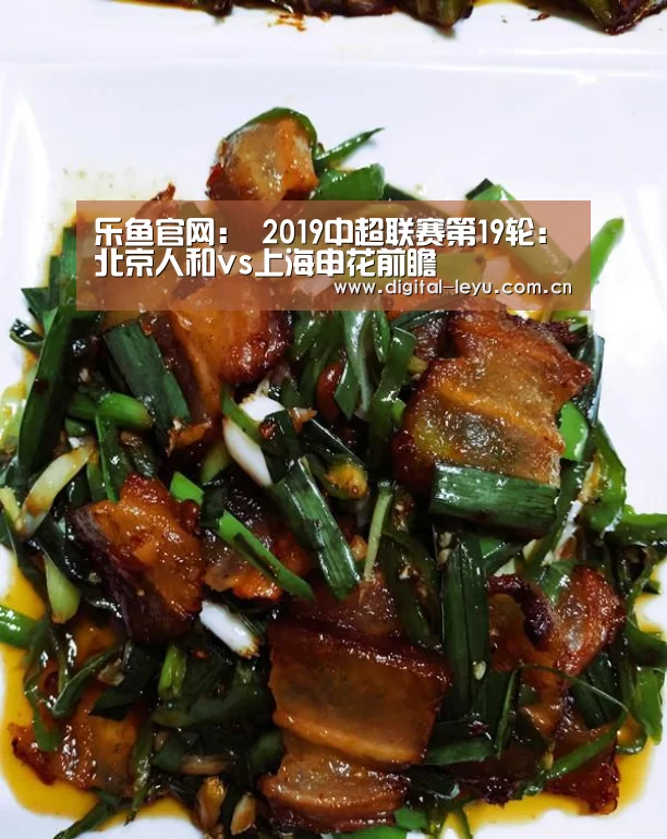乐鱼官网