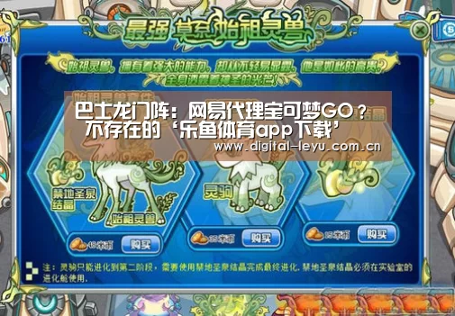 乐鱼官网
