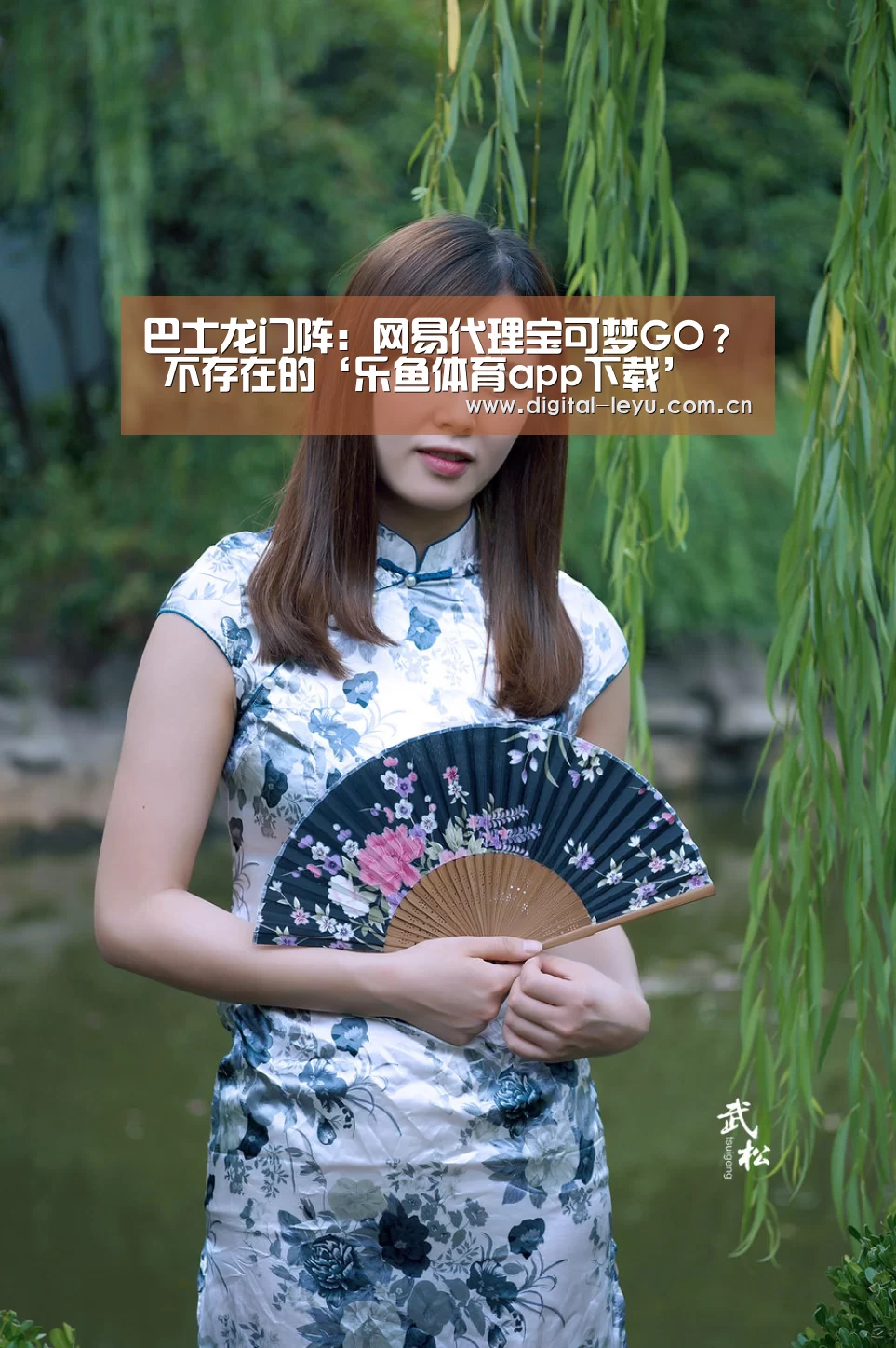 乐鱼体育app下载