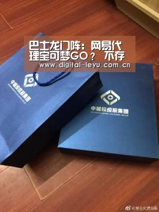 乐鱼官网