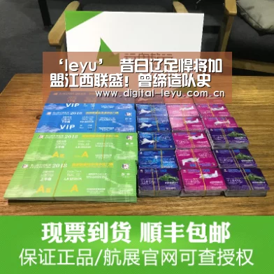 乐鱼app