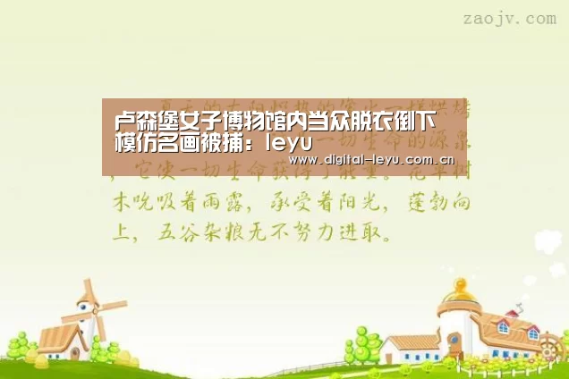 乐鱼体育app下载