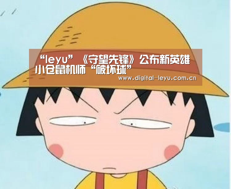 乐鱼官网