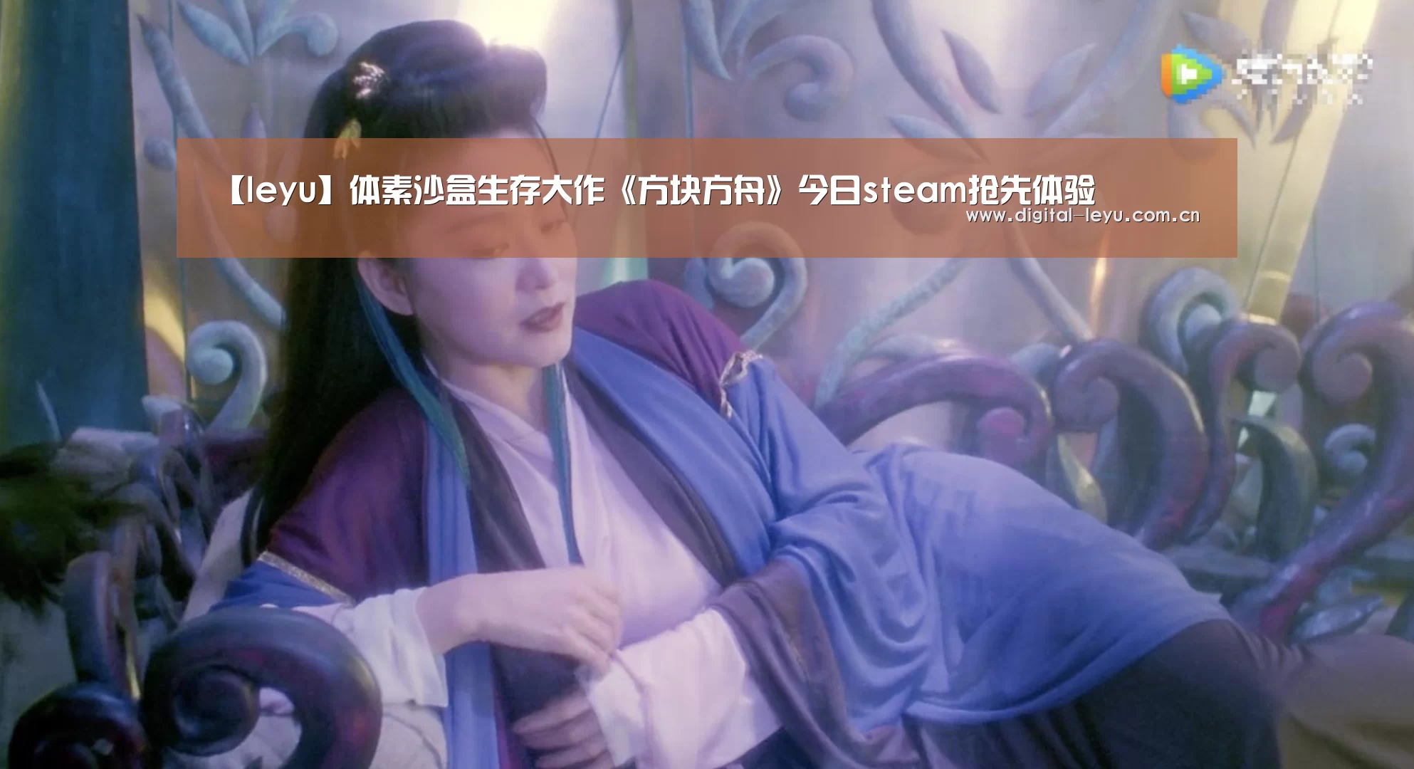 【leyu】体素沙盒生存大作《方块方舟》今日steam抢先体验(图2) 乐鱼官网