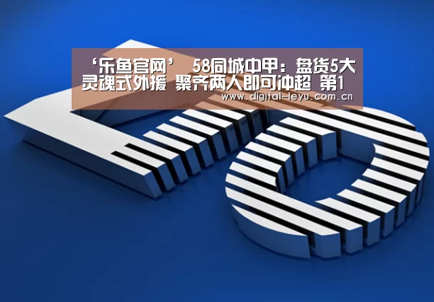 乐鱼官网