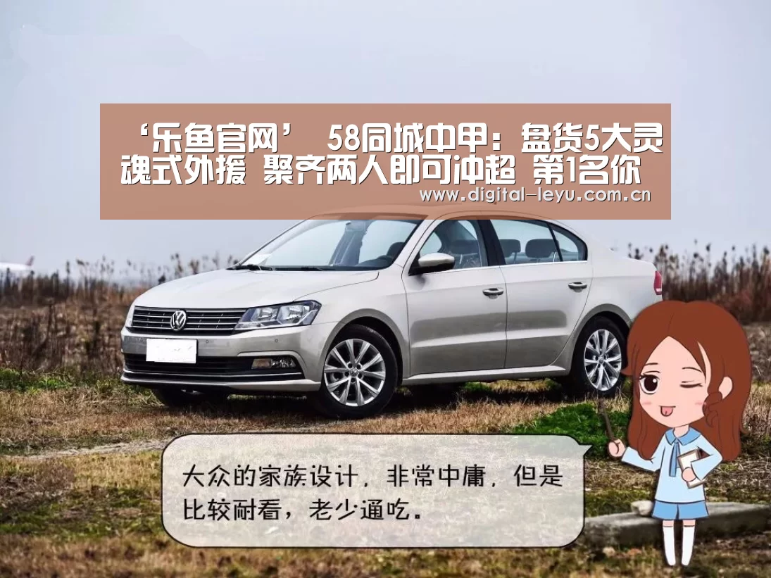 乐鱼体育app下载