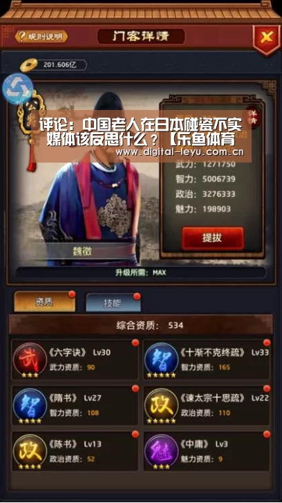 乐鱼体育app下载