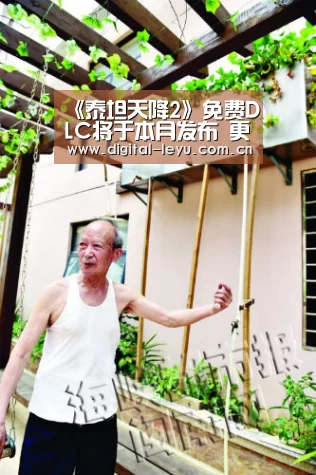 乐鱼官网