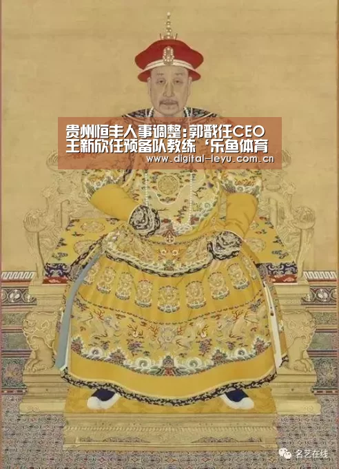 乐鱼官网