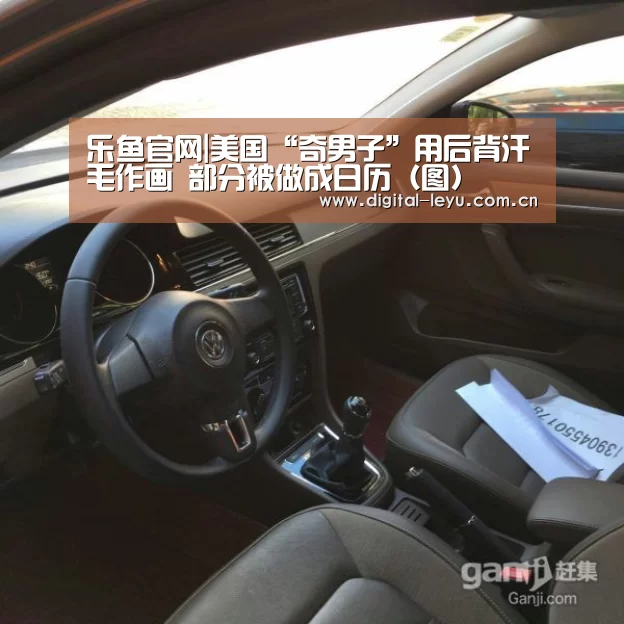 乐鱼官网