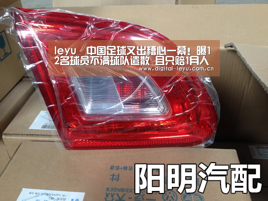 乐鱼体育app下载