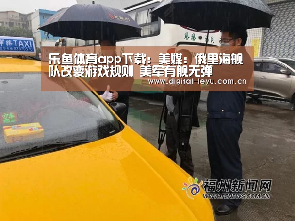 乐鱼app