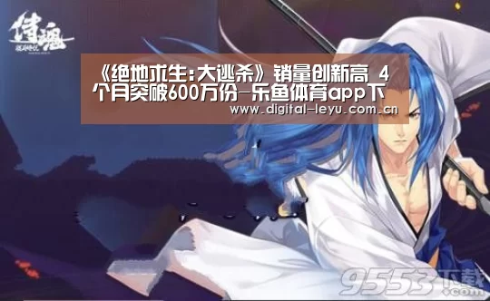 乐鱼官网