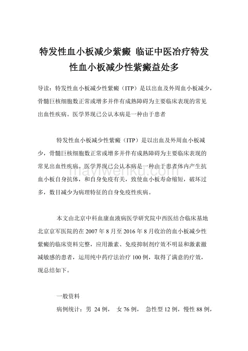 乐鱼app
