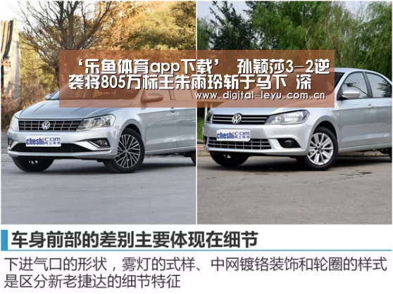 乐鱼官网