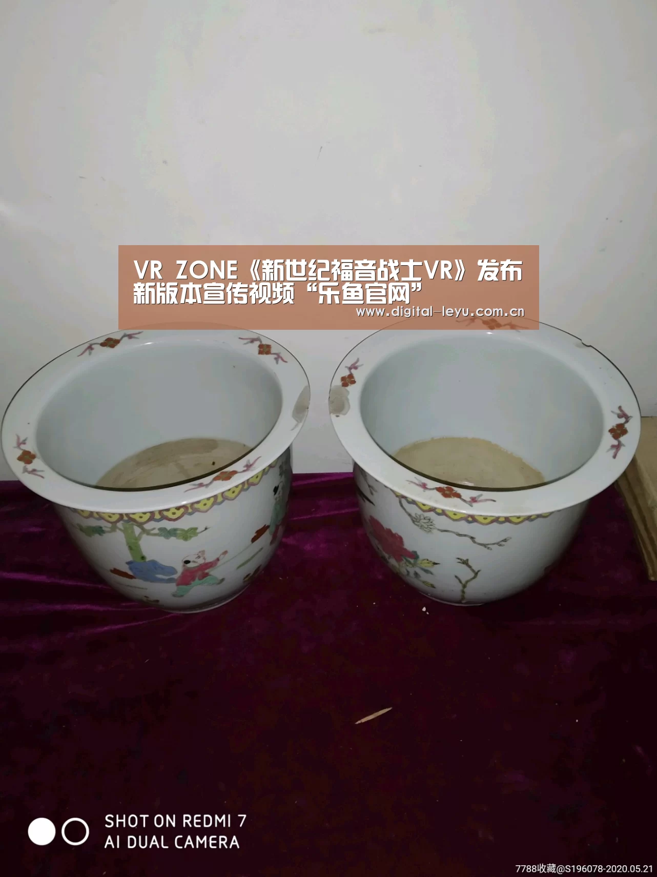 乐鱼app
